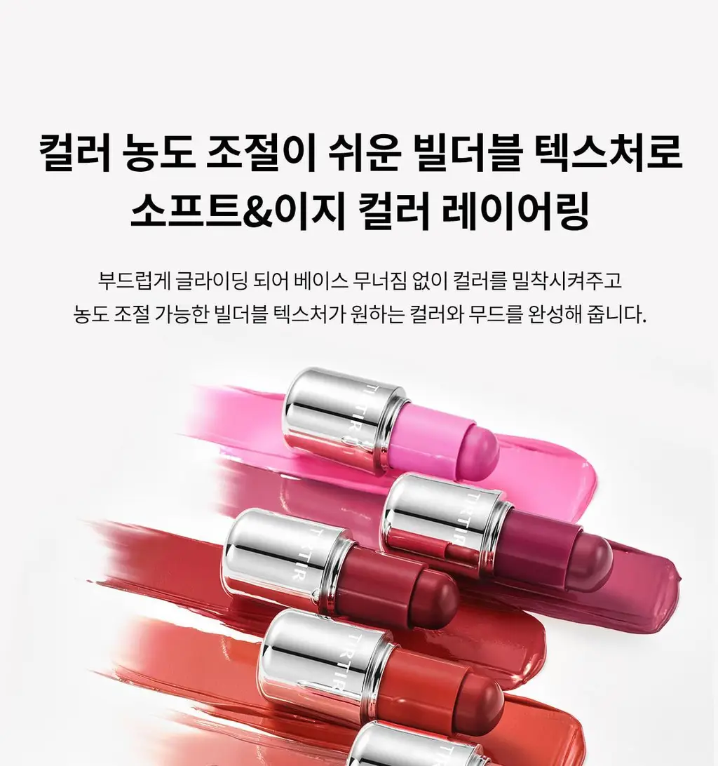 [NEW] 티르티르 무드 글라이더 립앤블러쉬스틱 6 colors 상세페이지 14